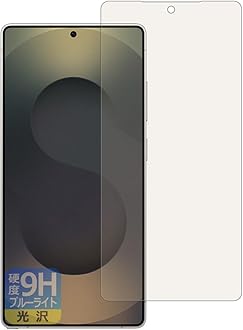 Amazon.co.jp: PDA工房: ブルーライトカット【光沢】
